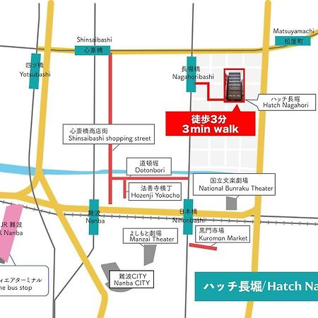 Hatch Nagahori 201 Oszaka Kültér fotó