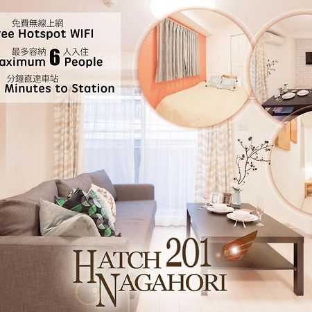 Hatch Nagahori 201 Oszaka Kültér fotó