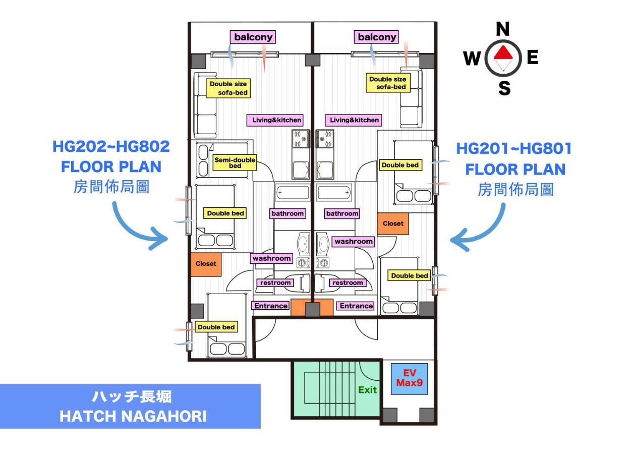 Hatch Nagahori 201 Oszaka Kültér fotó