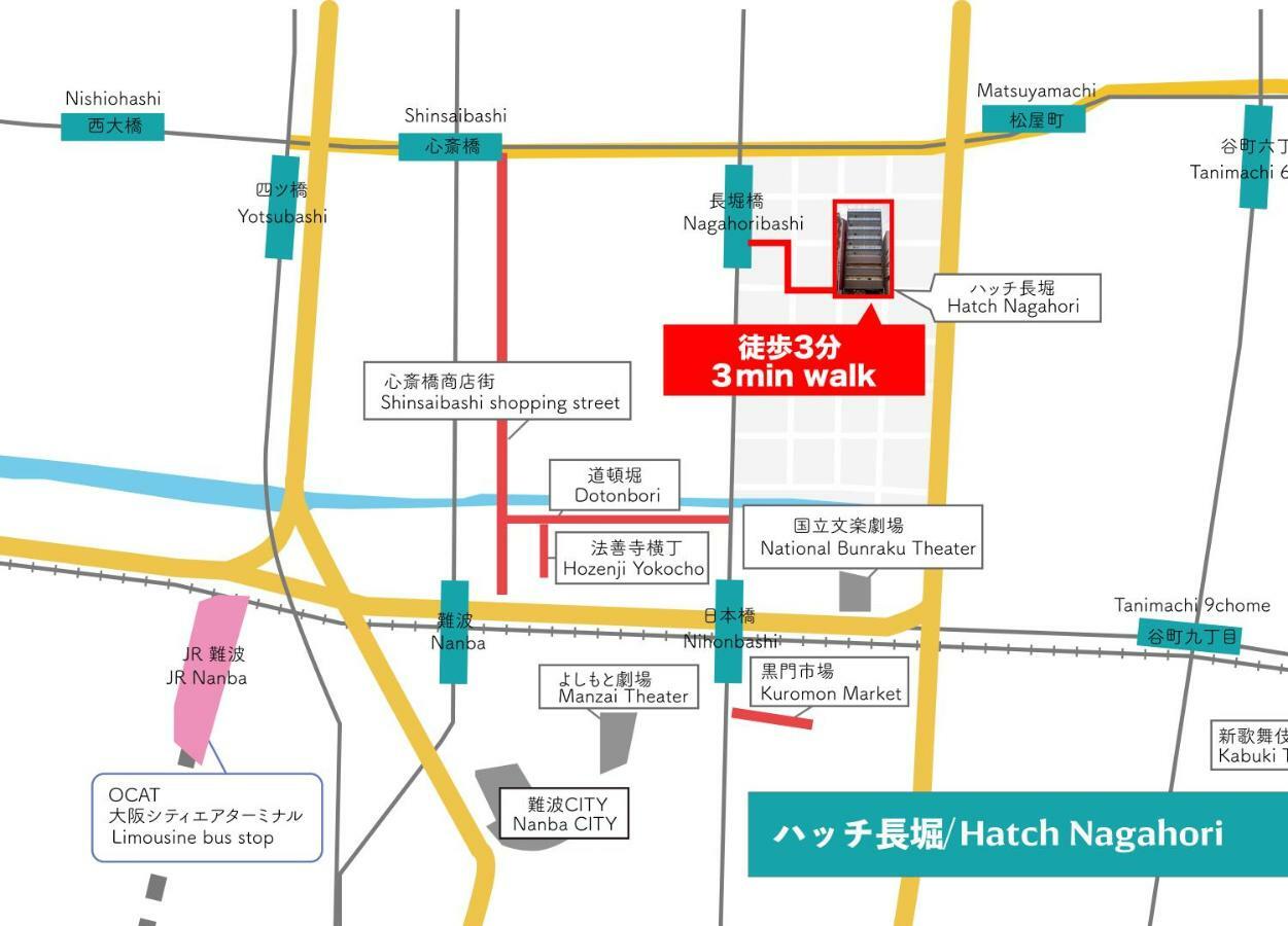 Hatch Nagahori 201 Oszaka Kültér fotó
