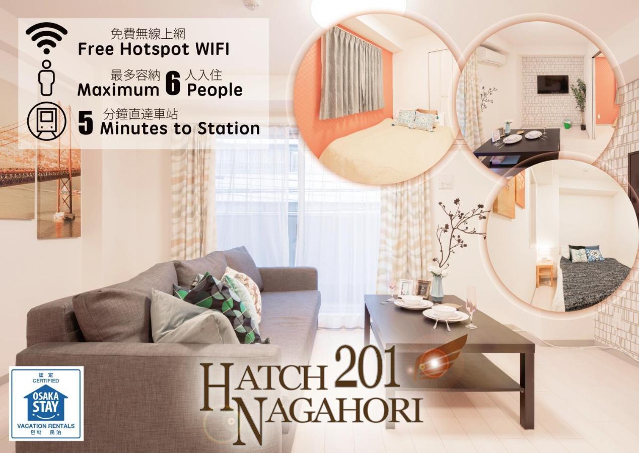 Hatch Nagahori 201 Oszaka Kültér fotó